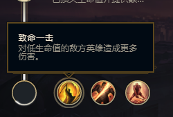 英雄联盟lol2018s8.16影流之主 劫符文推荐