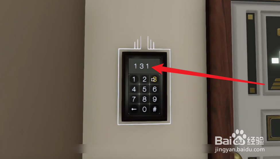 the spectrum retreat攻略