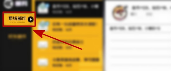 王牌战士预约礼包怎么领
