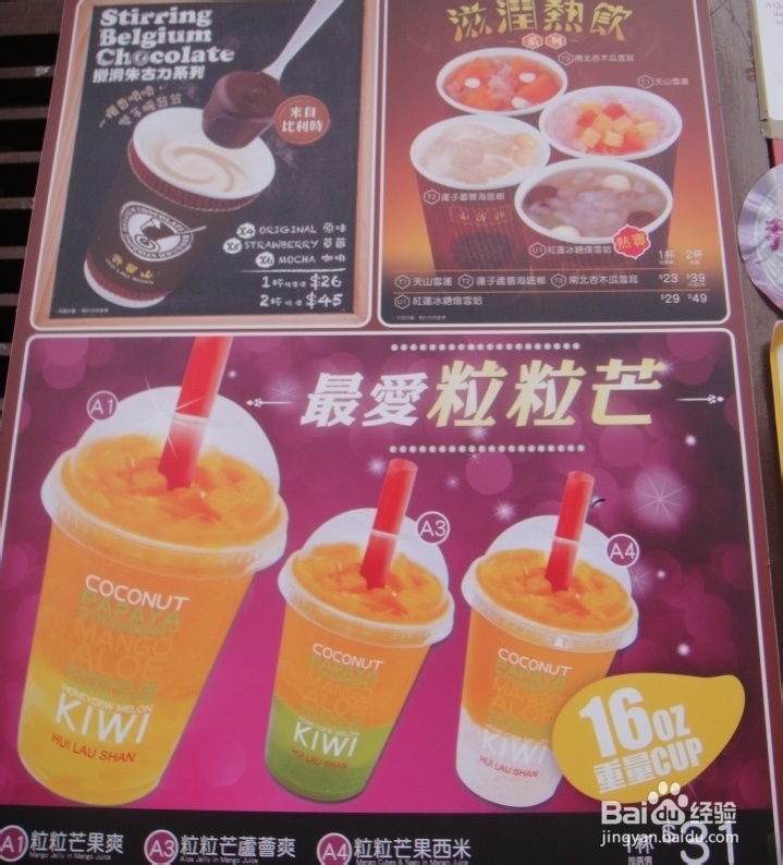 【港澳】才别香港,又见澳门!