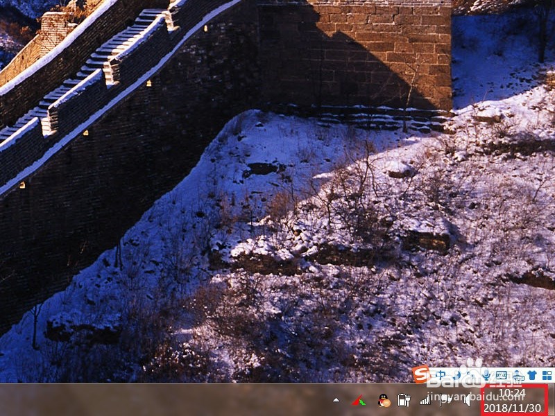 如何让电脑自动更新时间?