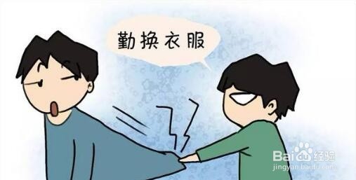 冬天怎么预防静电