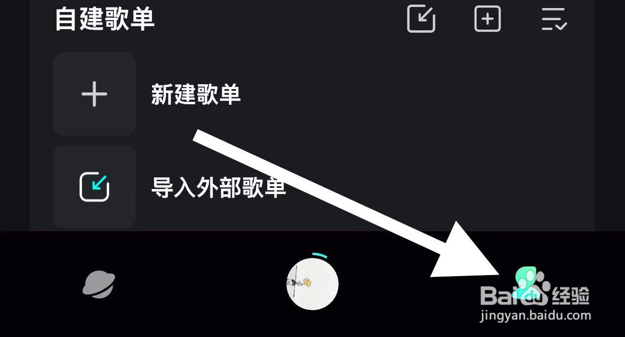 库乐队软件中如何关闭定时关闭