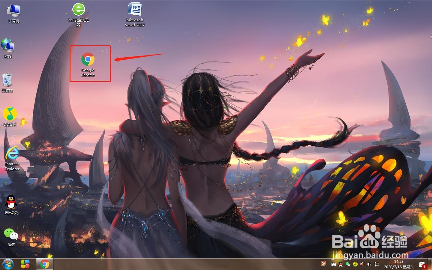 怎么打开好看视频？