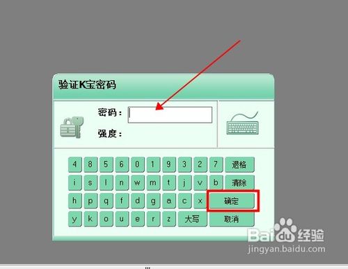 农业银行网上银行怎么用