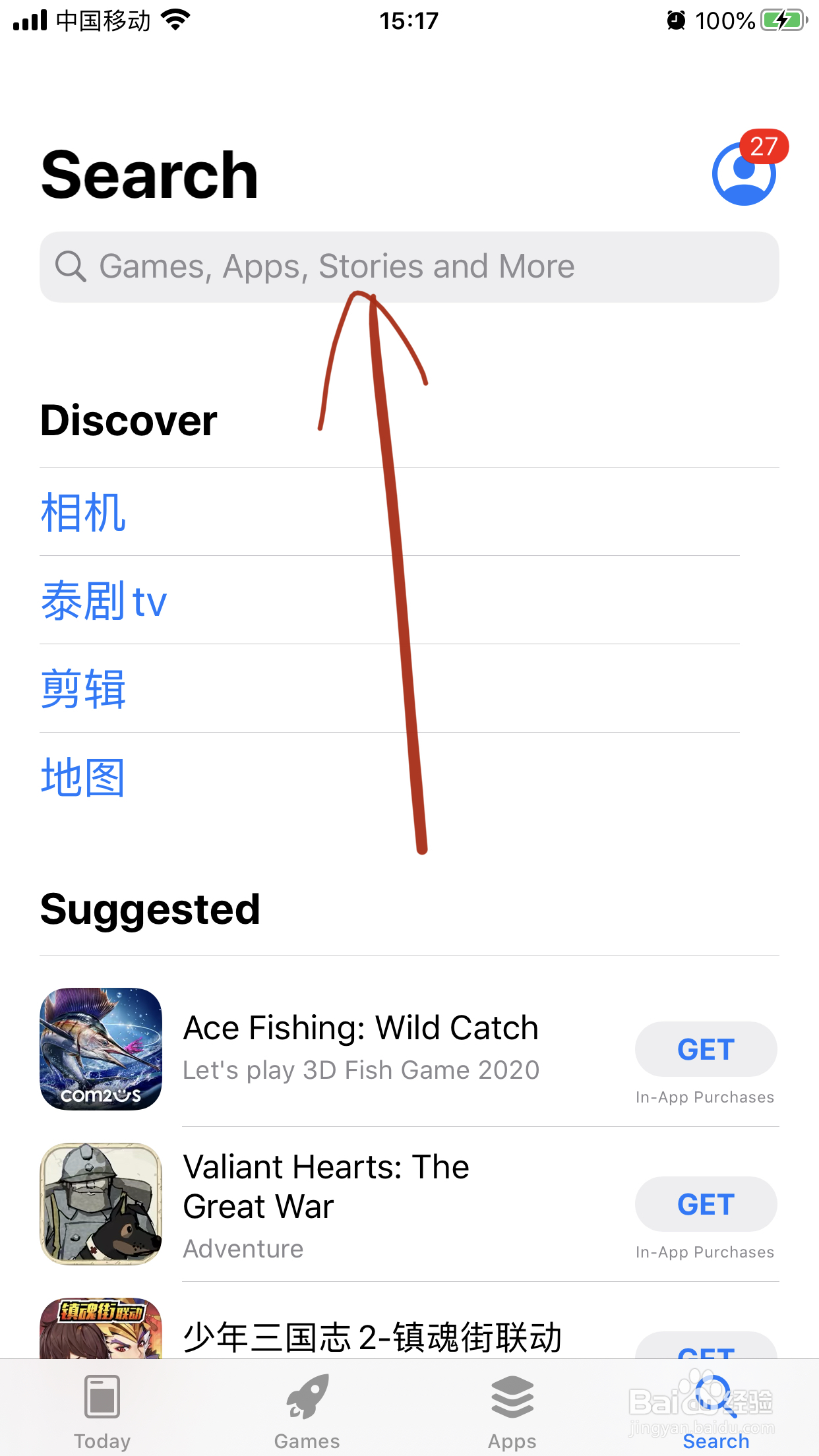 海棠书屋怎么下载