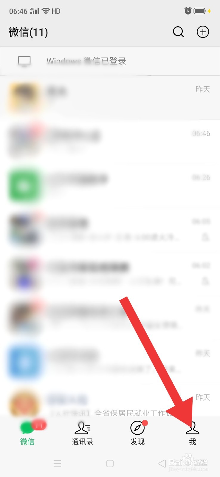 怎么设置微信红包退款方式