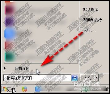 wps office怎么去掉广告？如何关掉WPS的广告？