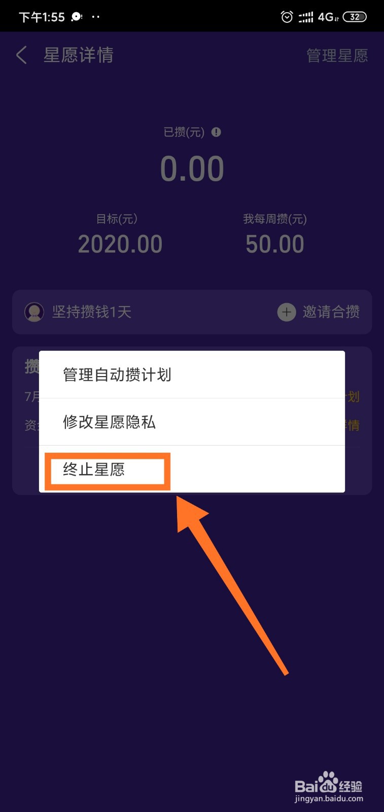 支付宝如何取消冻结资金