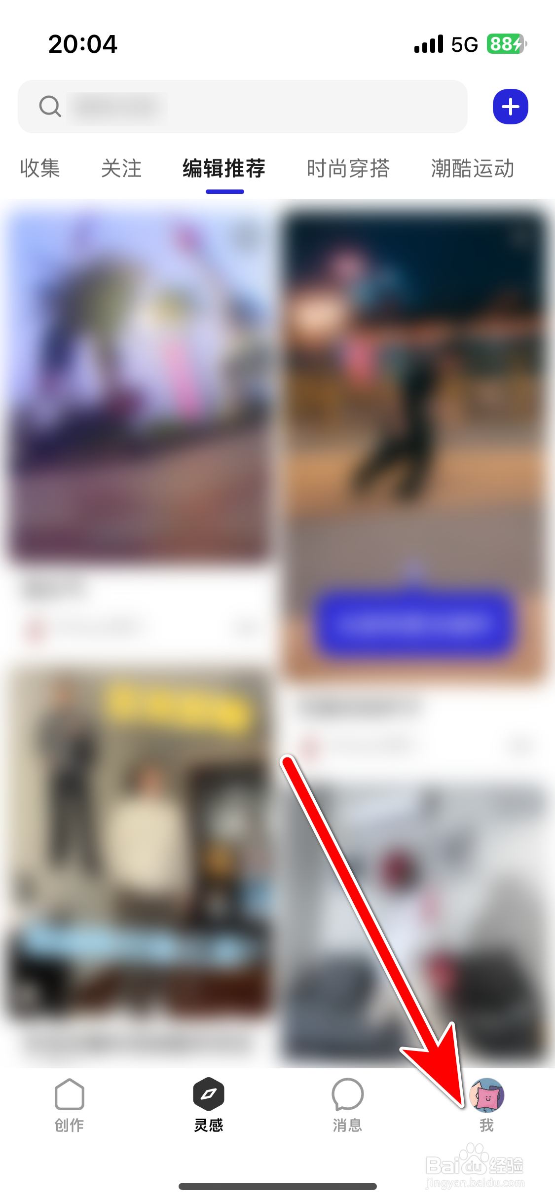 型影如何查看我的二维码名片
