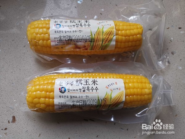 香烤玉米做法