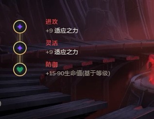 英雄联盟S9潘森中单VS卡牌符文推荐