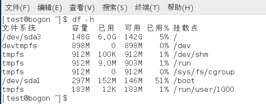 如何查看测试环境硬盘是否满了