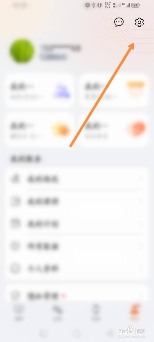 如何使用荣耀运动健康APP设置目标？