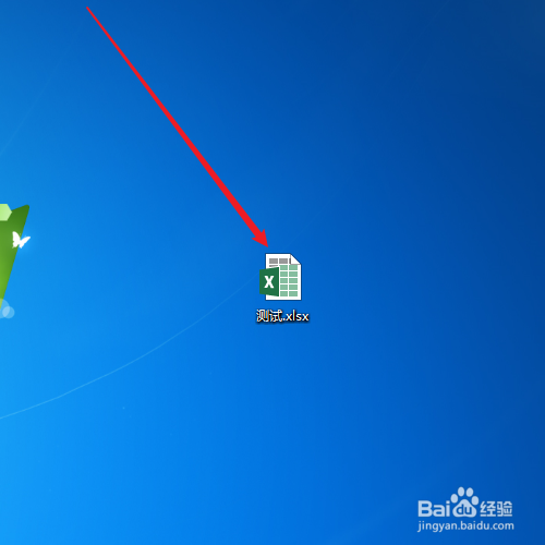 如何快速删除Excel表格的重复值