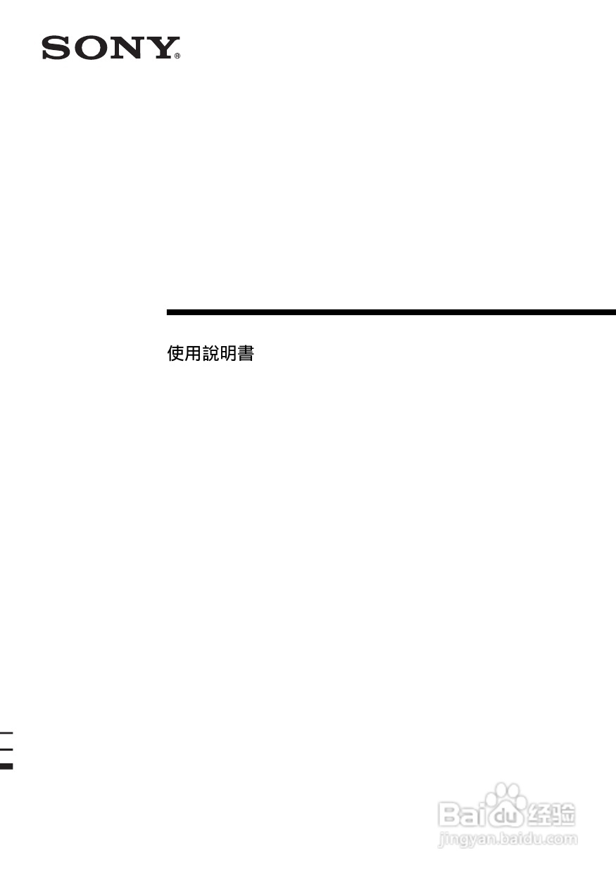 SONY STR-DG800功放使用说明书:[1]