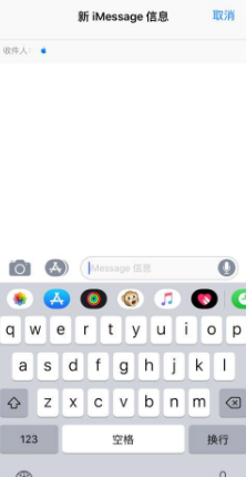 memoji怎么使用