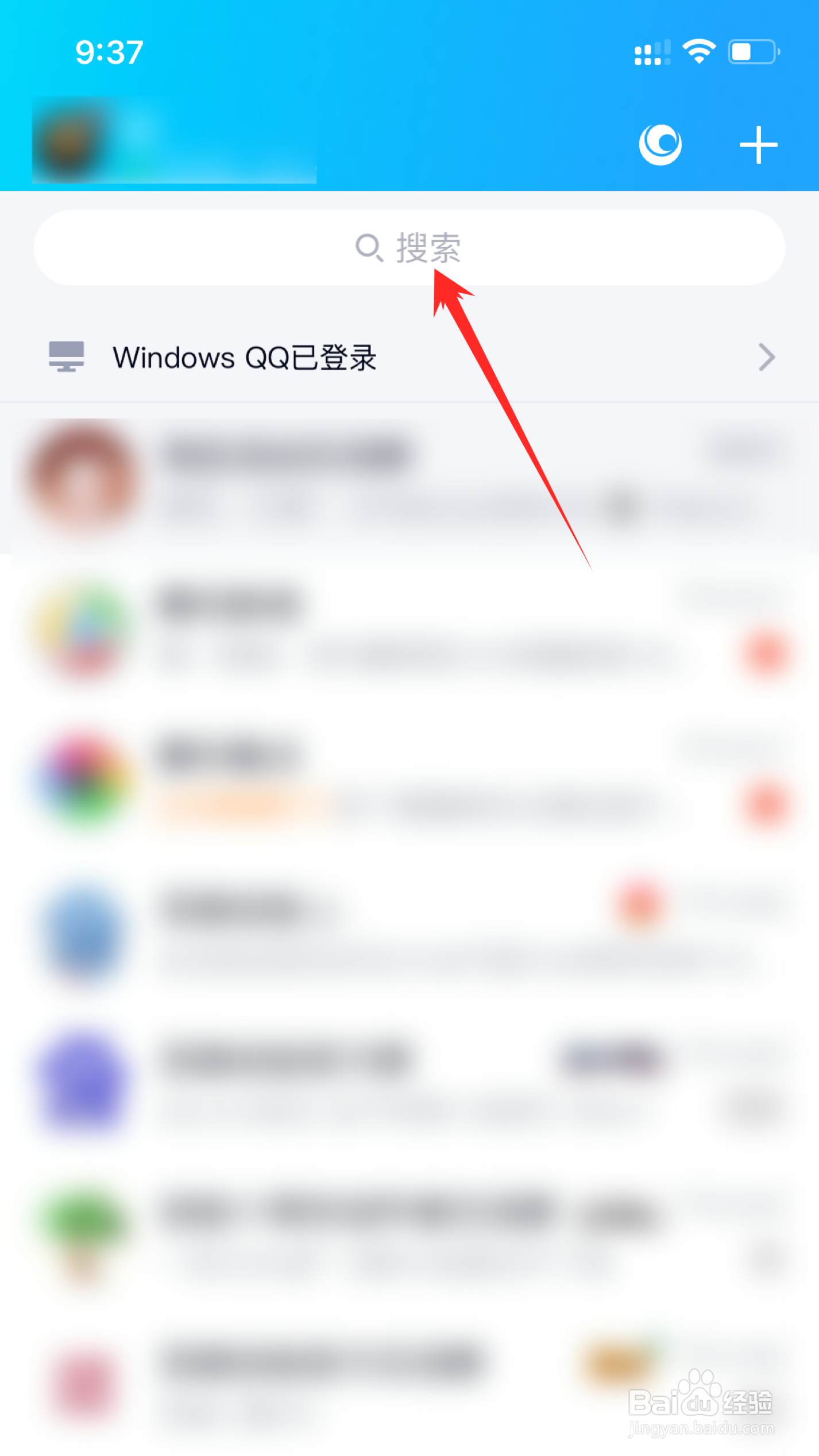 新版qq厘米秀怎么关闭