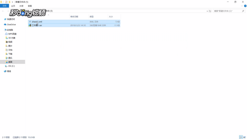 如何破解Excel表格的密码