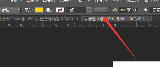 ps当中如何做虚线？