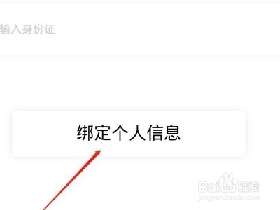 支付宝中小学一脸通行怎么注册?