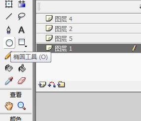 flash绘制企鹅的侧面方法