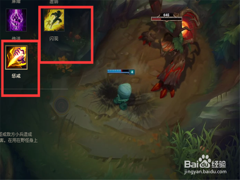 LOL9.23版本暴怒骑士克烈符文技能加点出装攻略