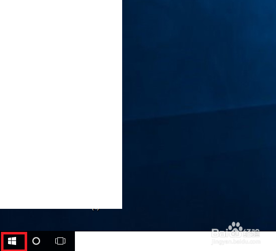 win10如何打开蓝牙