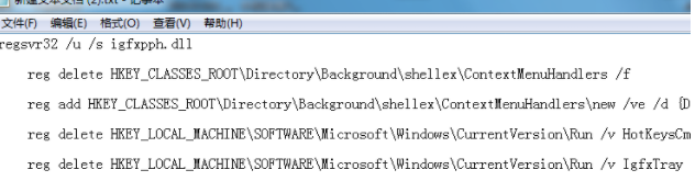 Windows7系统右键一直转圈怎么办