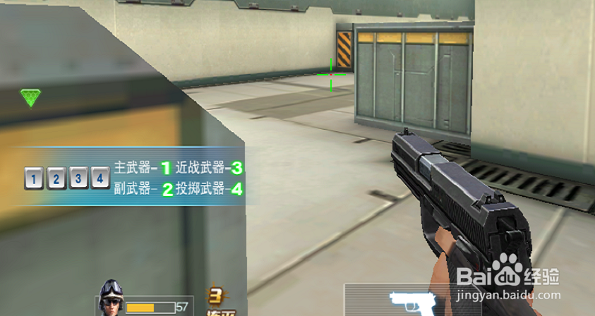 枪战英雄对战模式玩法 生存挑战怎么玩