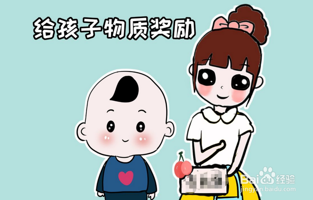 孩子不爱学习，这该怎么办呢？