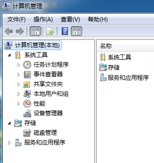 独显多少G好，和怎样知道我的笔记本电脑是不是独显呀！
