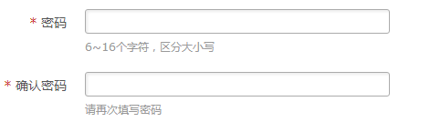 如何快速注册163邮箱