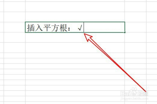 excel2019表格中怎麼樣插入平方根符號