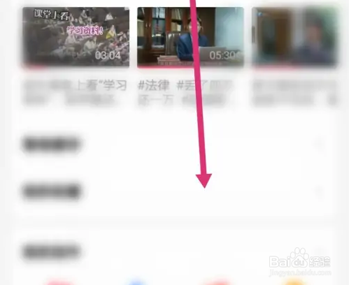 西瓜视频购物助手在哪里打开