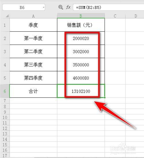 WPS Excel如何把数字设置为万元?
