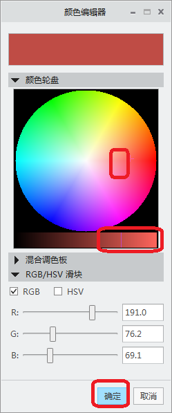 creo中,如何更改三维模型的外观颜色?