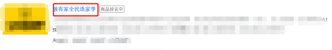 九月份淘宝有什么促销活动