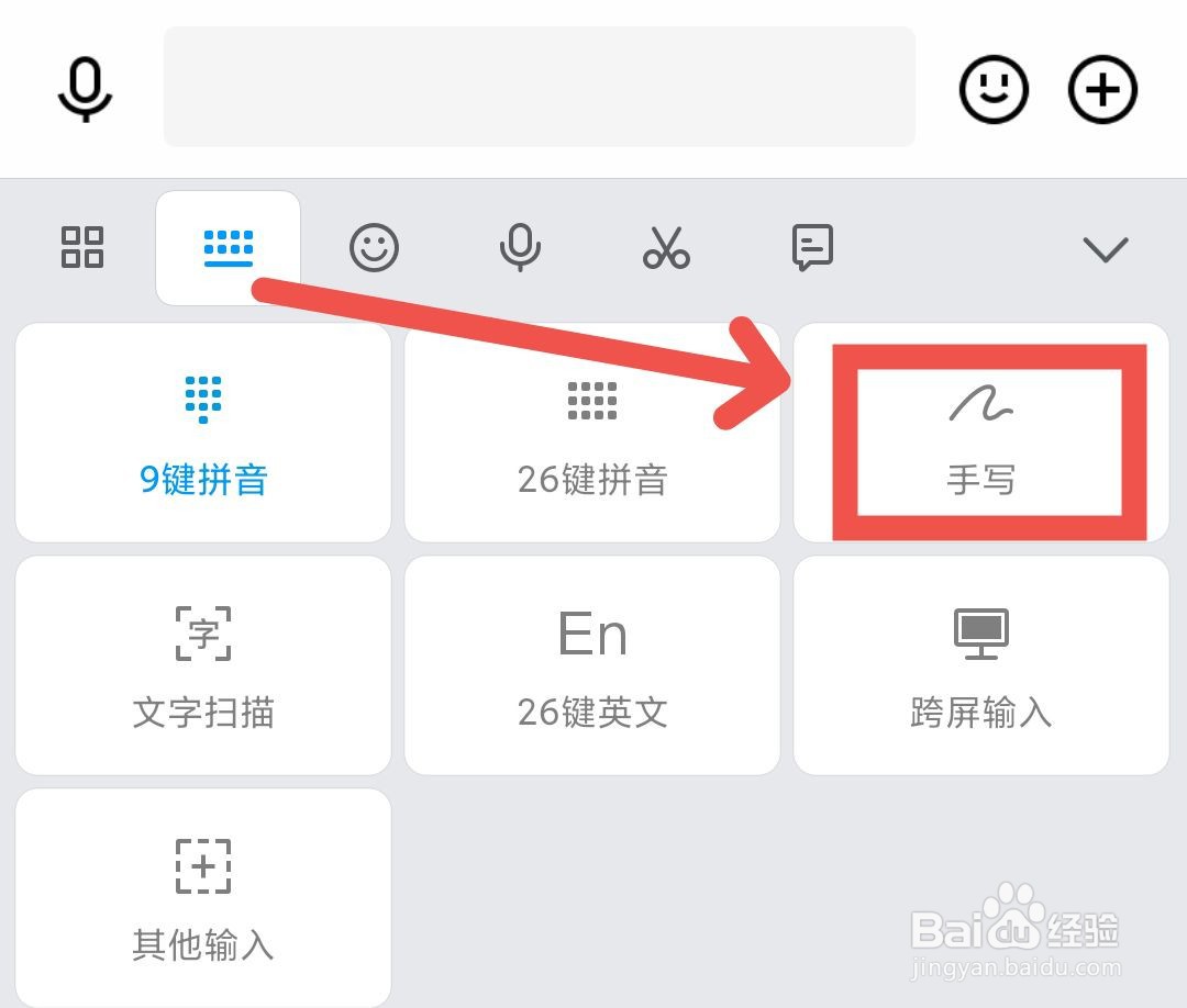 头渚前的一个字如何念