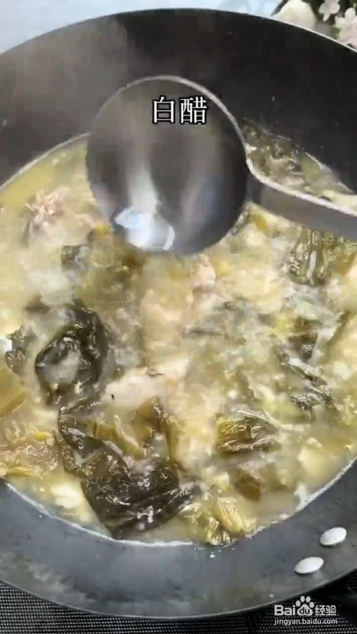 怎样自制美食酸菜鱼
