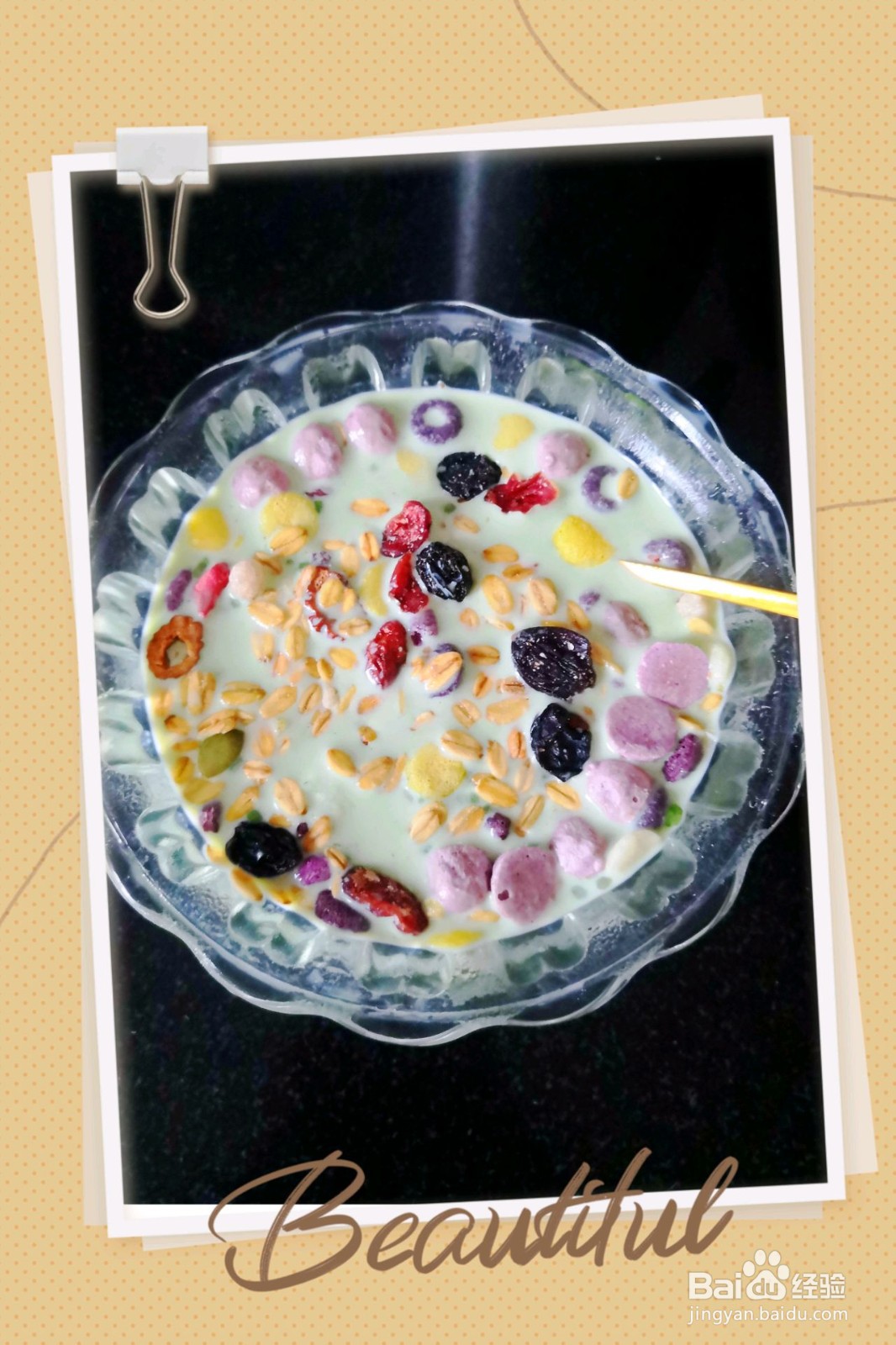 抹茶青汁奇亚籽燕麦奶