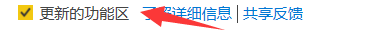 Microsoft Power BI如何开启更新的功能区