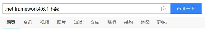怎么下载安装.net framework？