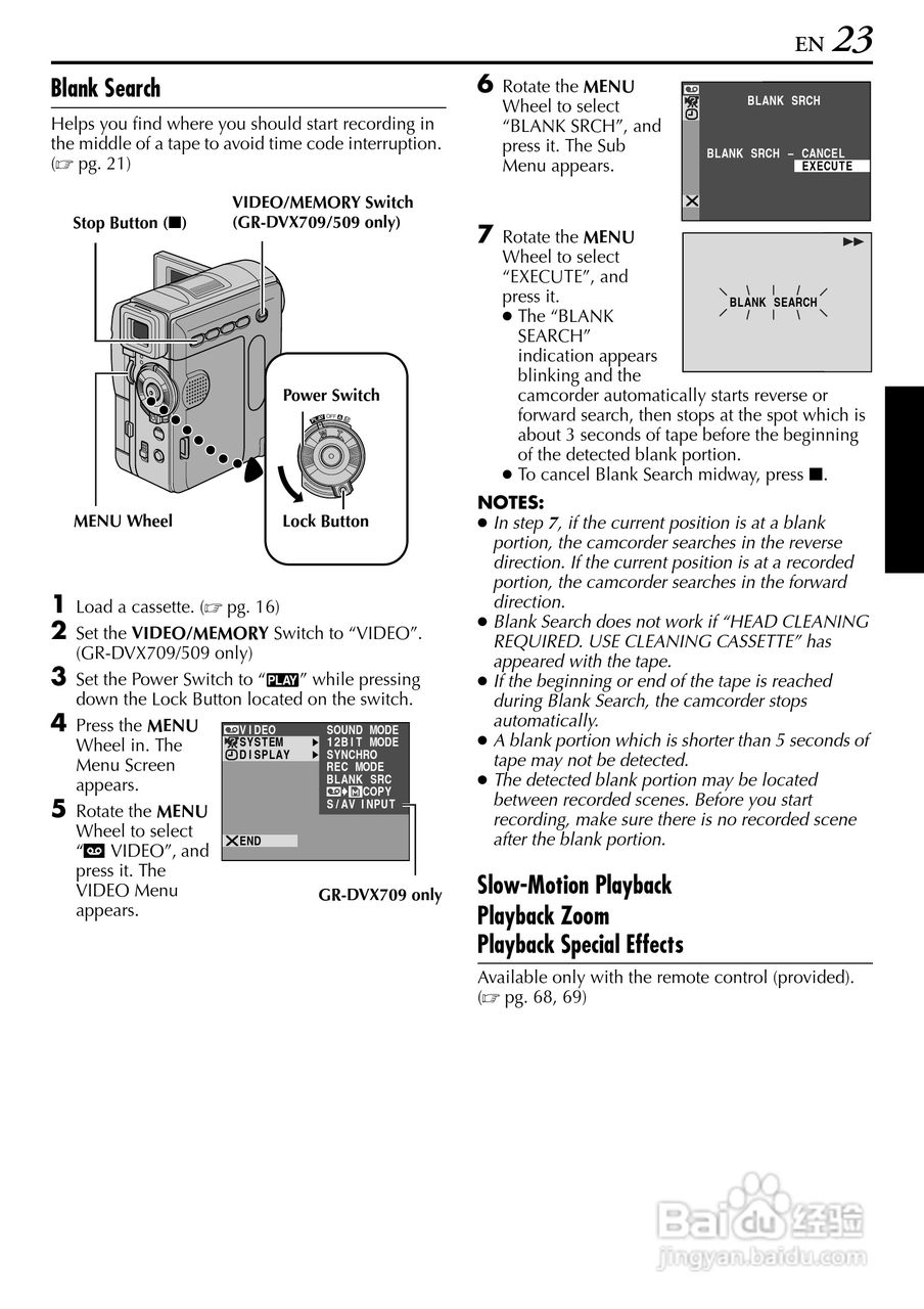 胜利JVC GR-DVX709SH数码摄像机使用说明书:[3]
