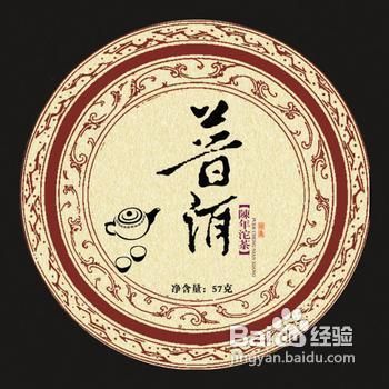 用茶叶烹煮火锅汤底可以降火保健