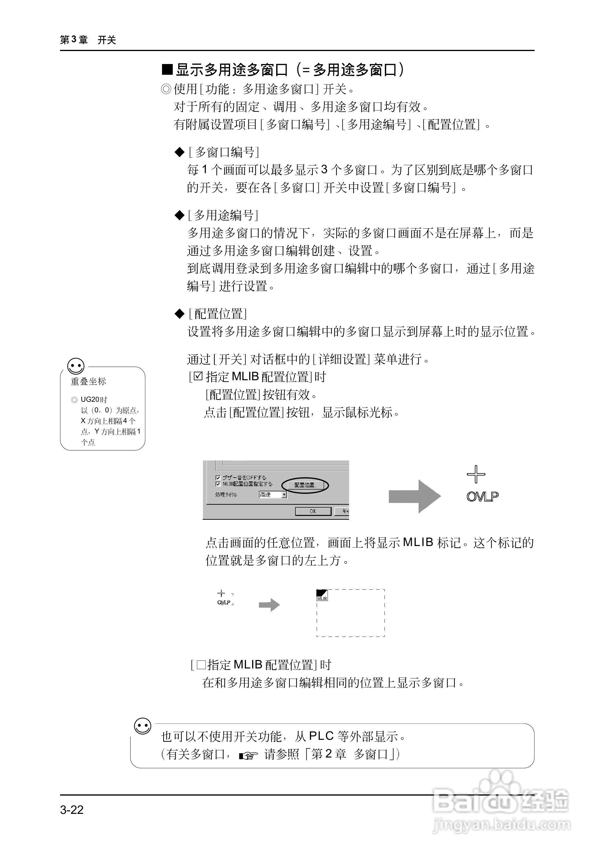 松下UG420H-E变频器使用说明书:[11]