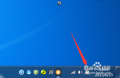 如何调节电脑的屏幕亮度