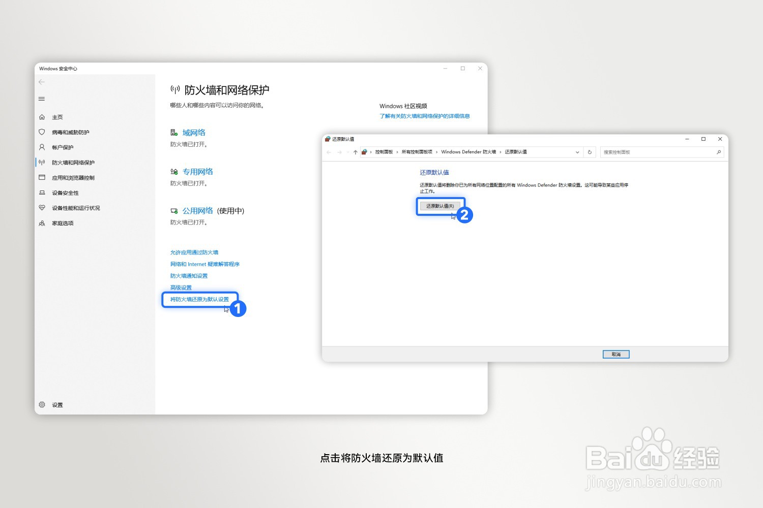 荣耀笔记本和手机无法使用多屏协同连接怎么办?