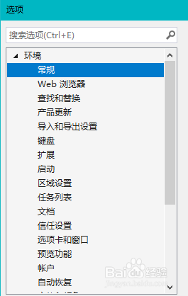 Blend如何使“自动隐藏