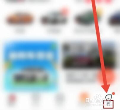 买车宝典怎么设置车型图片高清图